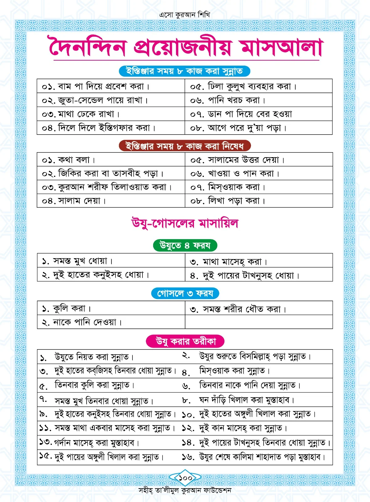 WhatsApp Image 2024-01-28 at 11.53.26 AM (1) (1)