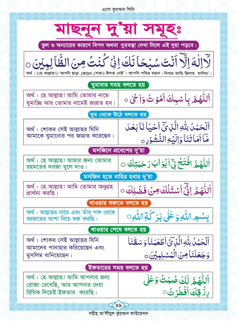 WhatsApp Image 2024-01-28 at 11.53.26 AM (1)