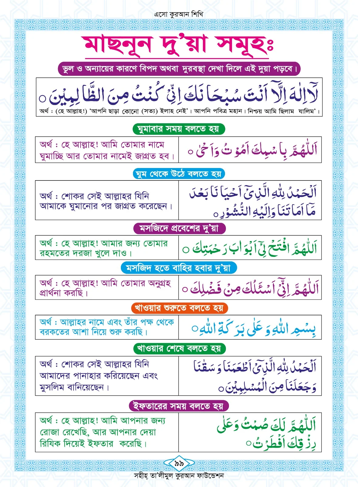 WhatsApp Image 2024-01-28 at 11.53.26 AM (1)