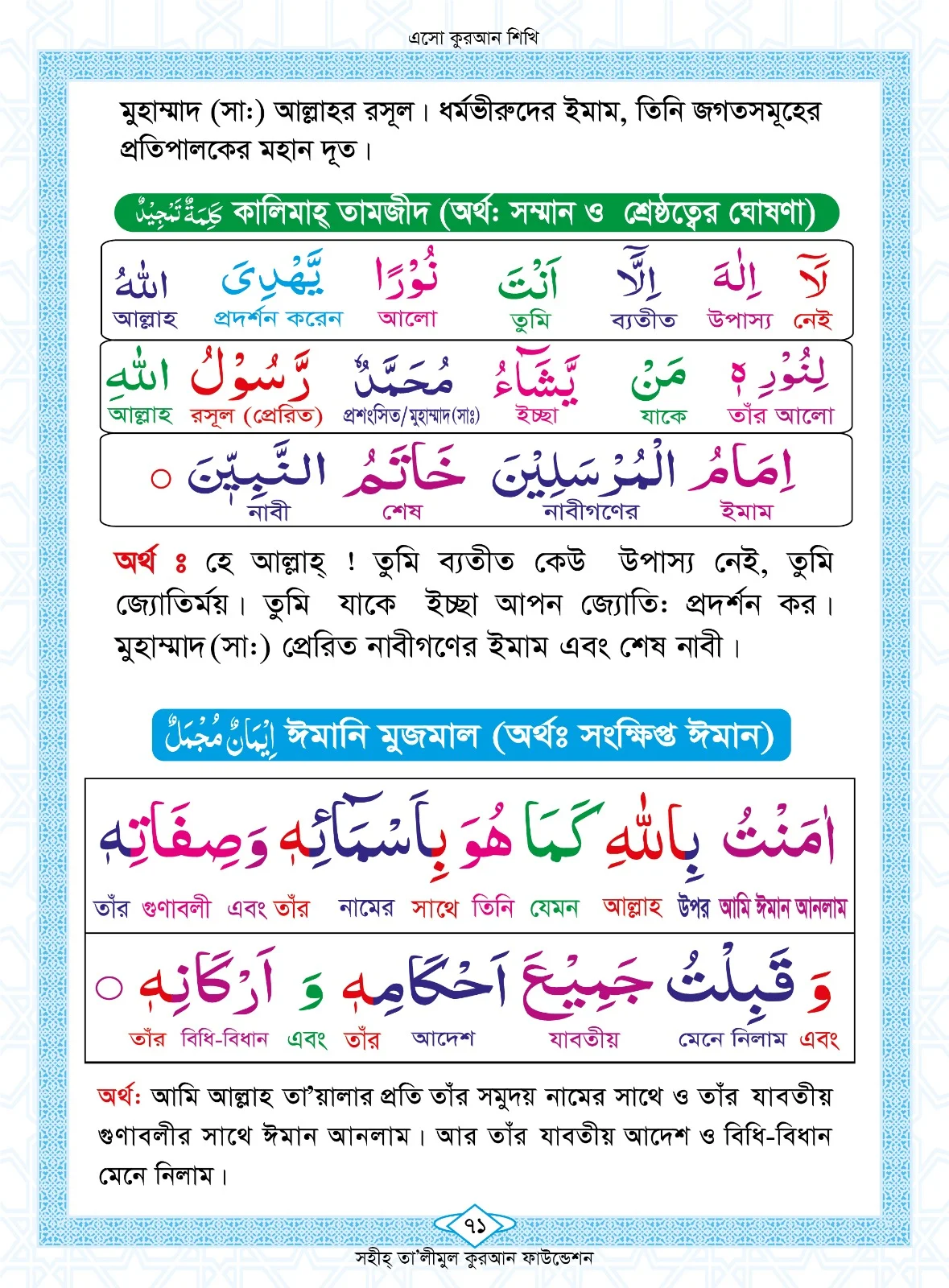 WhatsApp Image 2024-01-28 at 11.53.26 AM (4)