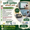 মাল্টিমিডিয়া নূরানী মুয়াল্লিম প্রশিক্ষণ কোর্স